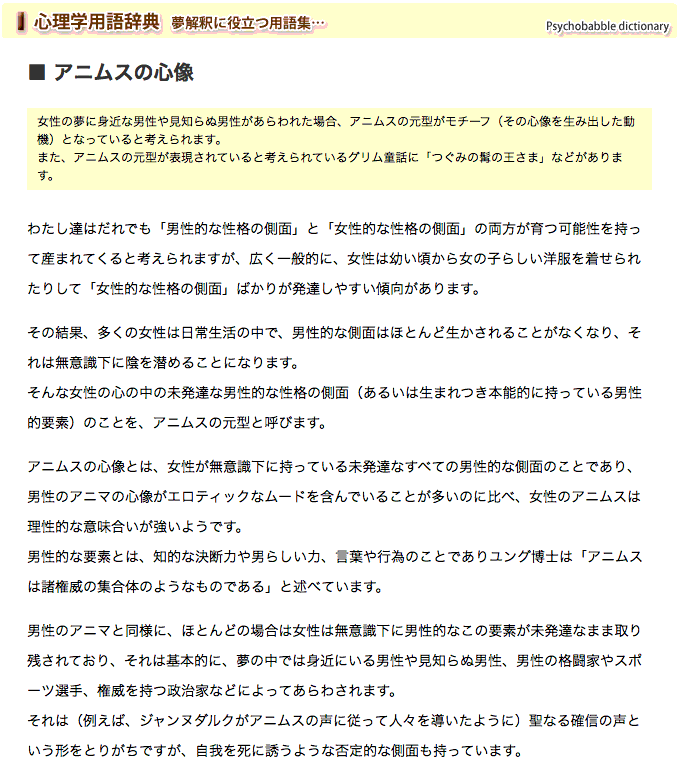 �A�j���X�ɂ���