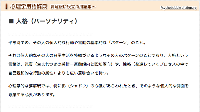 �l�i�ɂ���