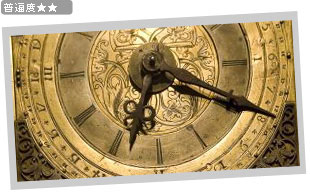 ���̒��̎��vclock