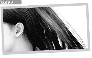 ���̒��̔�hair