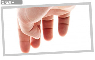 ���̒��̎�hand