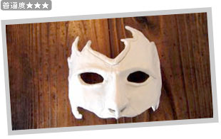 ���̒��̉���mask