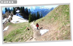 ���̒��̎Rmountain