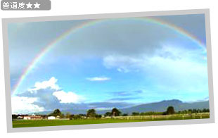 ���̒��̓�rainbow