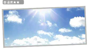 ���̒��̑��zsun