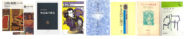 象徴（シンボル）辞典